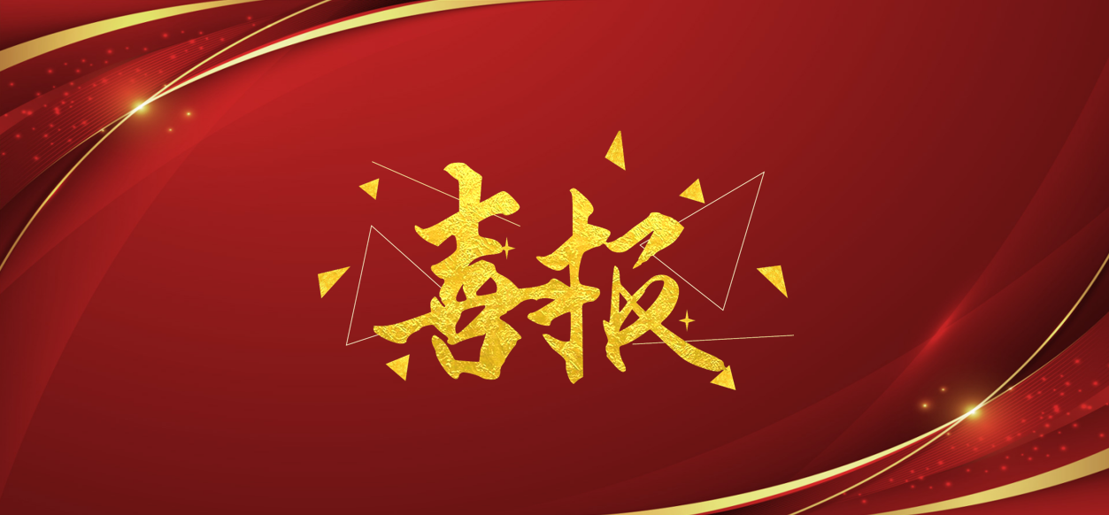 全省首批！信安售電虛擬電廠成功接入省級(jí)管理平臺(tái)
